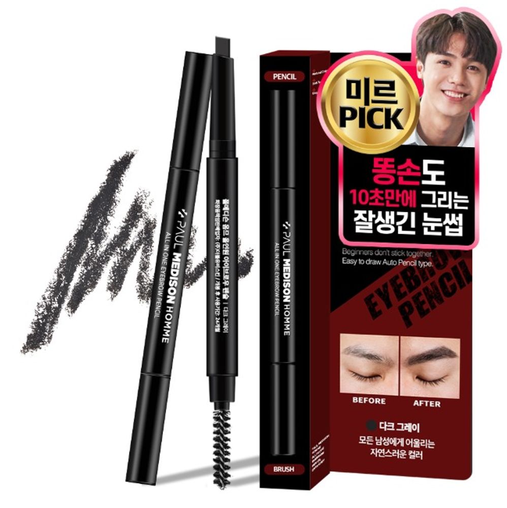[Paul Medison] Homme All In One Eyebrow Pencil _ Dark Gray, Dual-Sided Retractable Pencil, Long-Lasting _ Made in Korea